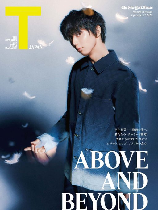 羽生結弦さんの新雑誌、特典がまさかの「額装した本誌未掲載カット」…！ 応募条件が鬼畜すぎて、転売ヤーも涙目な件www