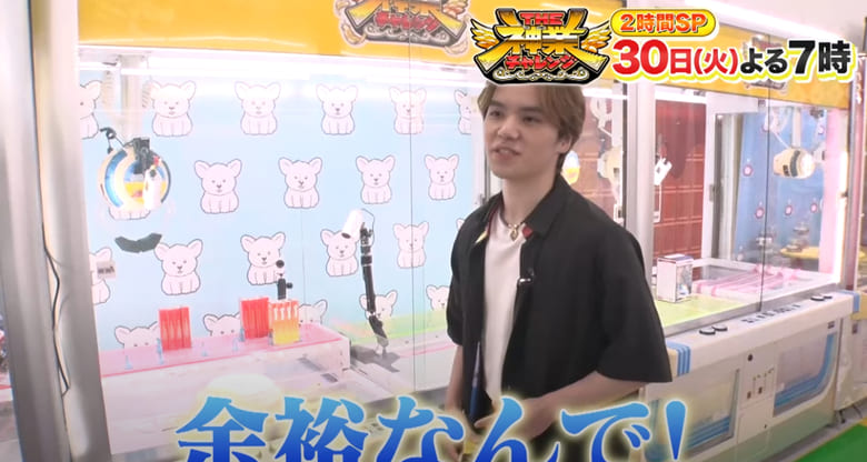 【神業チャレンジ】宇野昌磨、フィギュア史上初クレーンゲームに挑戦！景品はまさかのアレ！【フィギュア速報】