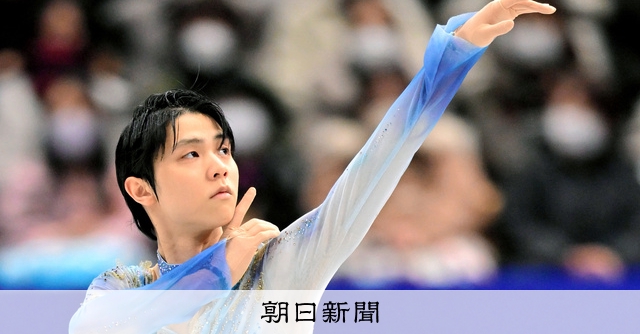 【朗報】羽生結弦さんの全日本SP、名誉審判が「10点満点だった」と断言ｗｗｗ「音楽の中に彼がいる」と絶賛の嵐