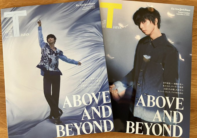 GUCCIと羽生結弦のT JAPAN表紙が神々しすぎると話題騒然！羽のような背景に「額に入れて飾りたい」の声続出！【羽生結弦】