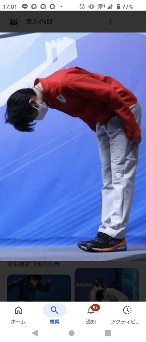 【胸熱】北京五輪、羽生結弦の「一 対 全員」記者会見の威圧感とんでもなかったよな。あの孤独な席で、誰より聡明で凛々しい姿は、まさしく日本の至宝。マジで感動をありがとうだわ。