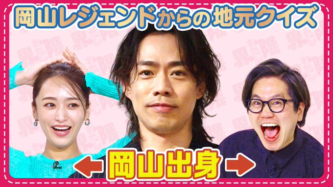 ちょw 高橋大輔がバラエティ番組でまさかの珍回答！？ 五輪金メダリストまで巻き込んだカオスな展開に腹筋崩壊不可避www