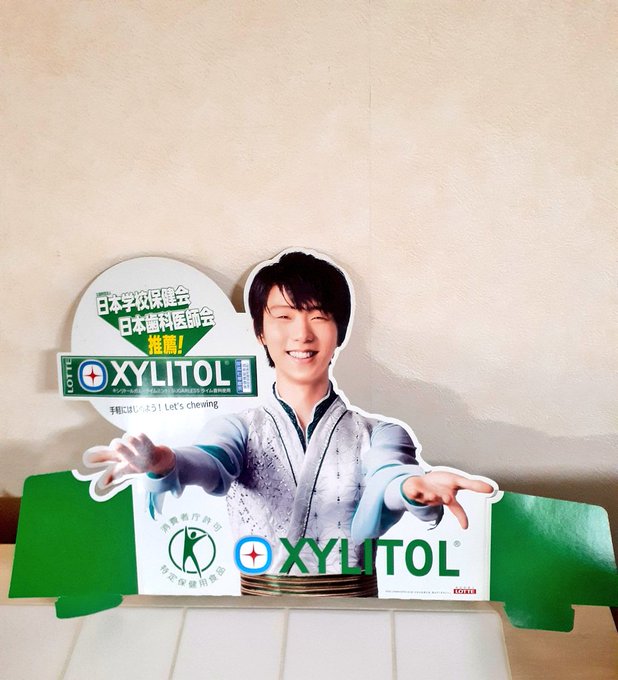 【永久保存版】羽生結弦の若かりし頃の画像が流出！「若竹の君」の破壊力に「こんな可愛い子いる？」とネット騒然