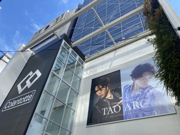 【速報】宇野昌磨さん、とんでもない巨大ポスターが貼られるｗｗｗこれはフィギュアスケートの歴史が変わるぞ…【画像あり】