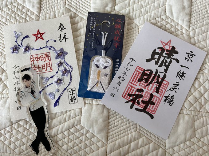 【神回】最強開運日に「結弦くんの幸せ」ガチ祈願！ファンが訪れた晴明神社、パワーがヤバすぎワロタ