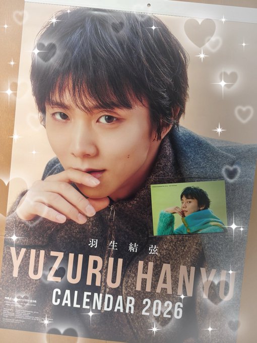 「ヤバい」「美しい」のオンパレード！羽生結弦壁掛けカレンダーが現着報告で大バズり！卓上待機組は息してる？