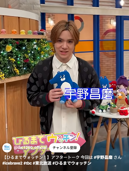速報：宇野昌磨「IceBrave2」最新動画キタぞ!! 26さんリポストの神アロマ投稿で、ファンが朝から興奮MAXなんだがｗｗｗ