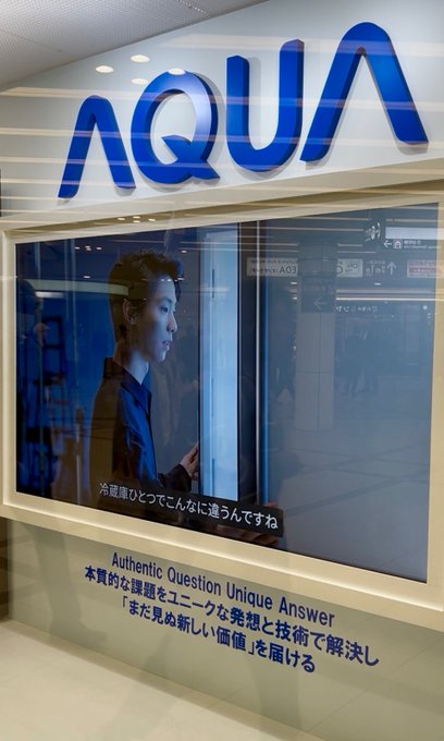 ホワイティ梅田の羽生結弦AQUA広告に新動画3本追加！CM・メイキングも！←写り込み回避は修行レベル😂 年末まで急げ！🏃💨