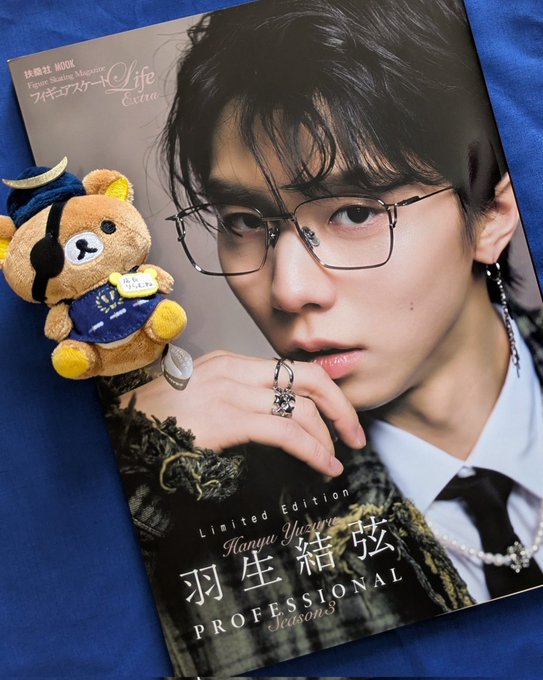 【衝撃】羽生結弦さんのネクタイ＆メガネ姿は人類最強では？かっこよすぎて溶けたやつ正直に手を挙げろｗｗｗ