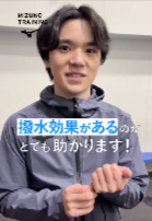 【速報】宇野昌磨、またも私服を晒す！ ミズノ公式の爆弾投下にファン発狂→全身コーデが即バレで完売待ったなし！急げ！