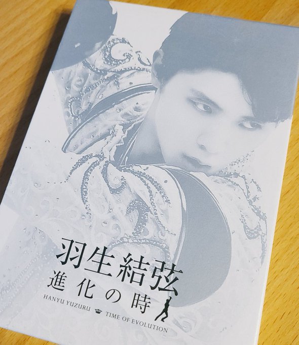 羽生結弦のRE_PRAY、購入者の告白にフィギュア界騒然！「祈るように応援したくなる」→もう宗教だろこれｗｗｗ 氷上の神の信仰心が試される時が来たぞ。