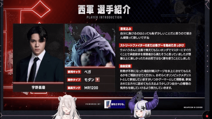 宇野昌磨さん、格ゲー大会でまさかの提案！「形勢不利ならステージを氷上に…」にネット民爆笑「スポーツマンシップどこいったｗ」「ユーモアの塊すぎ」【異色の存在感】