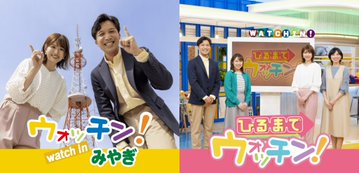 【速報】宇野昌磨「Ice Brave2」宮城公演前にTBCテレビに生出演！アイスショーの裏話や最新情報を聞くチャンスだぞ！