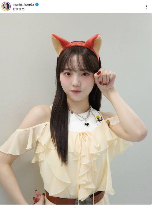 【朗報】本田真凜さん、ガチで可愛すぎるキツネに変身しネット民を虜にwww「ドンぎつねかと思った」「反則です」の声多数。これはもう国民的キツネだろ…