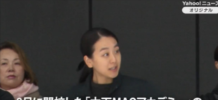 真央先生「特に言ってないのに…」アカデミー練習公開での“神対応”挨拶にネット感涙！未来のエース誕生か？