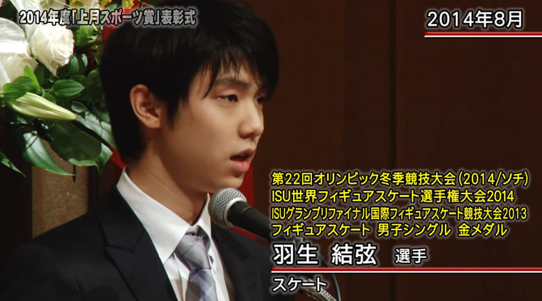 羽生結弦さんの「スポーツは残酷」発言が重すぎると話題に…！努力と結果の関係を語る深い言葉にファン感銘