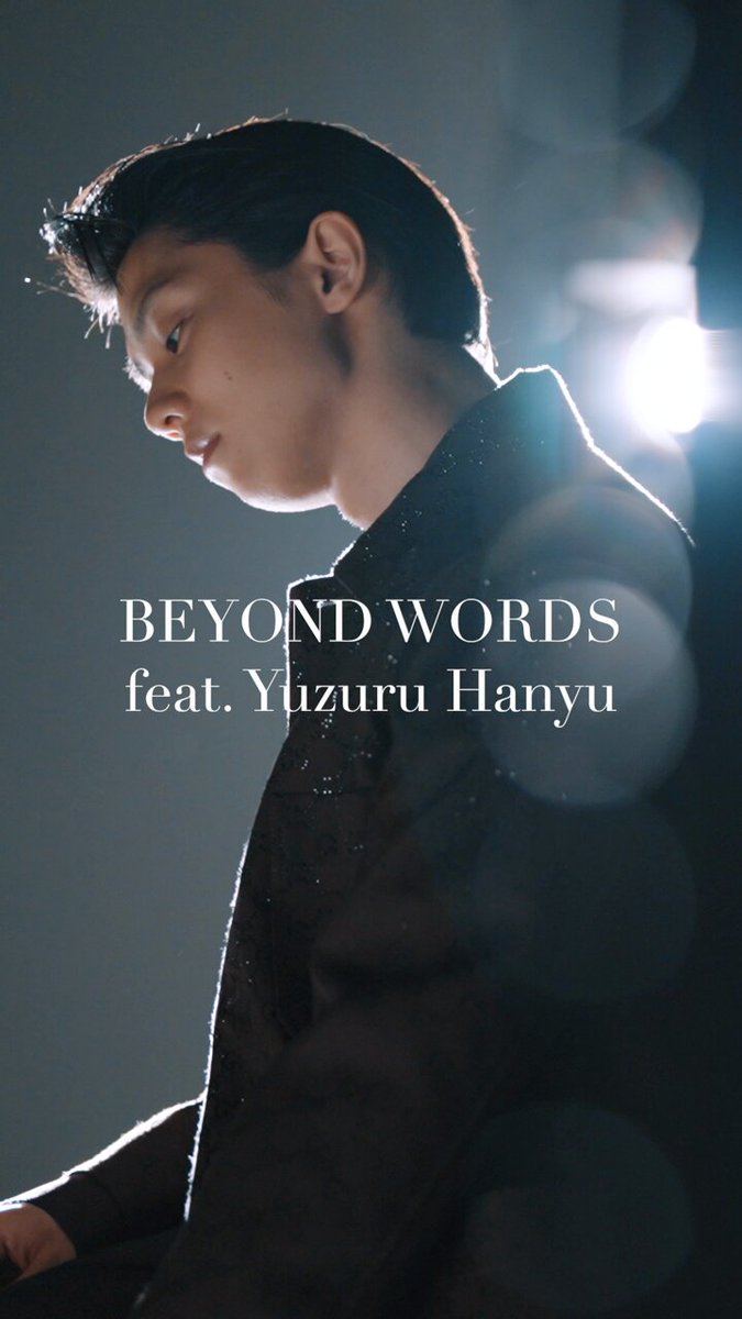 公式が投下した羽生さんの最新画像が破壊力やばすぎｗｗｗ「なんこれ」「可愛すぎてキーってなる」歓喜と絶叫の氷上スレを独占レポ！【神】