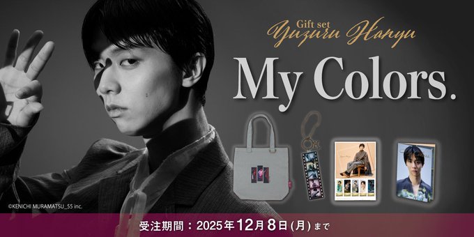 フィギュア界のあの人がついに「社長案件」に！？スケーターの予想外な肩書に氷上スレ騒然ｗｗｗ一体何が起きているのか緊急調査【ガチ】