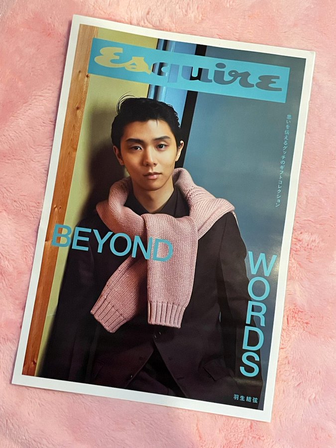 【神サプライズ】GUCCIブックレットが日経新聞に突然降臨ｗｗｗ「A3でかい」「欲しすぎるだろ」綺麗な顔した羽生に氷上スレ即座に争奪戦へ！