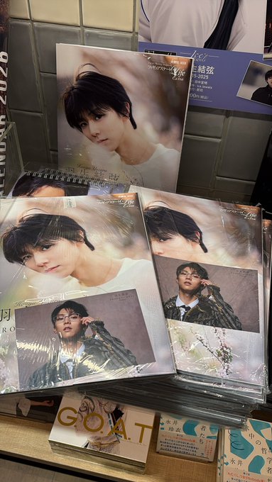 羽生結弦さんの等身大パネルが無事帰宅！有隣堂「LIFE」パネル展の遠征終了にファン歓喜ｗｗｗ