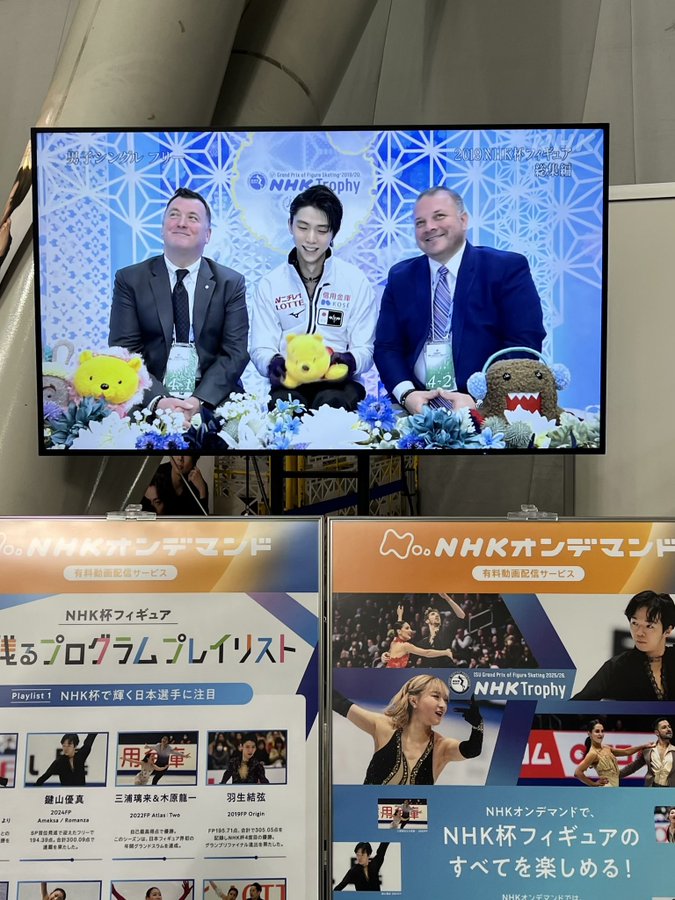 【NHK杯】会場モニターに突如「羽生結弦(2019)」の練習風景が流れ「なんでやねんw」→美麗キスクラも映り「福美福」「スタイル神」とスレ民歓喜www