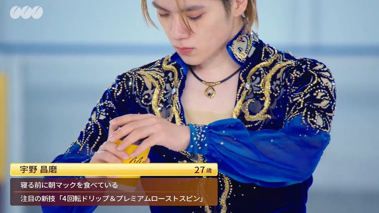 【闇深】「羽生氏と同数フォロワー」西原一慧が人気アイスショーの「チケ販売実数非公表」に噛みつく！なんで隠すの？とスレ民騒然【2chの反応】