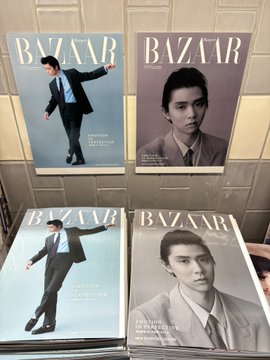 『ハーパーズ』降臨で氷上スレが戦場にｗｗｗ「聖地きたー！」「待ってろ今から行く」美しすぎる表紙と中身にファン発狂！特典争奪戦レポも！