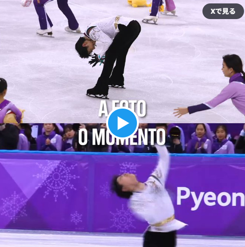 【五輪】公式アカが羽生結弦の「プーさんの雨」を『愛すべきカオス』と認定し世界で話題にwww「カリスマが巨大すぎる」www