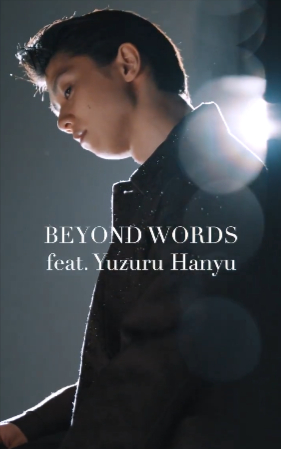 羽生結弦とGUCCIの超絶コラボ「BEYOND WORDS」公開で氷上スレ法螺貝祭りｗｗｗ限定ブックレットの争奪戦開始「黒ロングコート神」「鼻血出る」