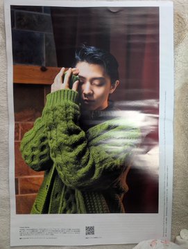 羽生結弦のGUCCI広告が「新聞折り込み」に降臨ｗｗｗ4枚8Pの豪華タブロイドに氷上スレ号泣！「既に雑誌」「日経じゃないの？」争奪戦情報まとめ！