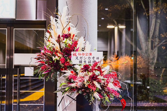 スガシカオさんから「羽生くんへの神メッセージ」降臨ｗｗｗ「また会えるといいね」愛あふれる交流に氷上スレ号泣！【感動】