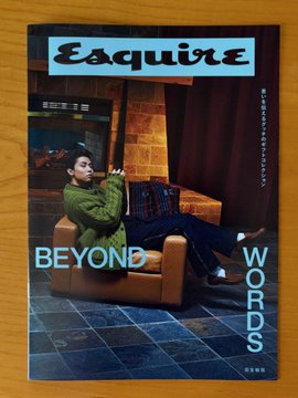 フィギュア選手の愛用アイテムに「猫の刻印」発見！可愛すぎて氷上スレ悶絶ｗｗｗ「ぬこだよね」「クマじゃないの？」論争勃発！