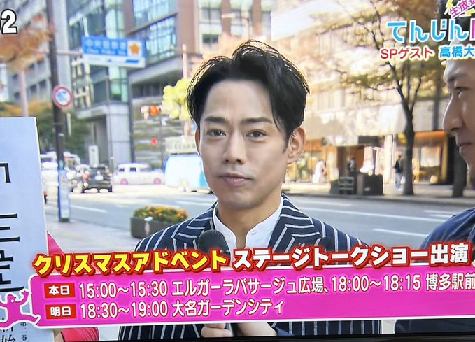 高橋大輔プロデューサーのPR活動が「爽やかイケメン」すぎると話題ｗｗｗストライプジャケット＆デニムの神ビジュアルに氷上スレ悶絶！【滑走屋】