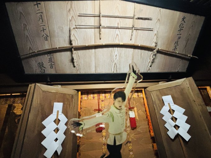 島根の宮司が羽生結弦に「出雲アテンド」を志願して氷上スレ騒然ｗｗｗ聖職者のメンシプ疑惑に沸くも、謎のセミナー開催発覚で「関わっちゃアカン奴ｗ」「詐欺のカモリストｗ」と猛烈ツッコミ！神主の肩書きに釣られたファン、一転して大警戒ｗ