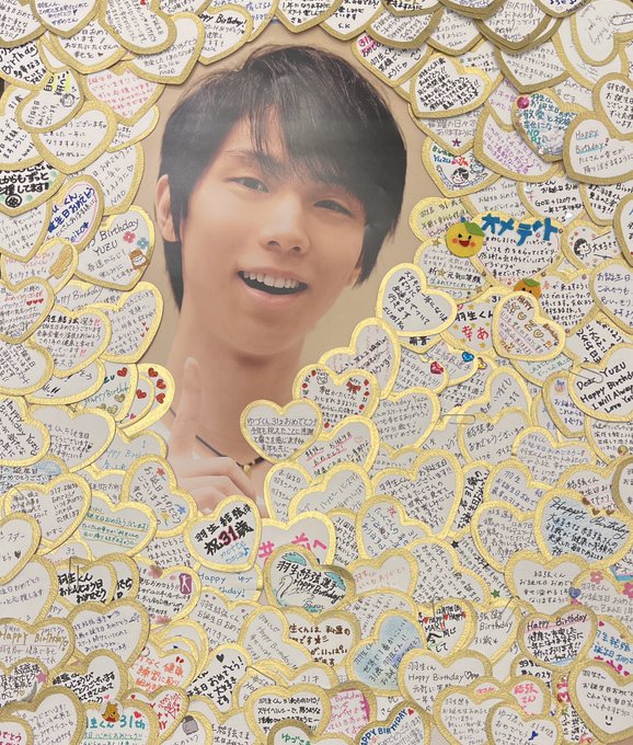 アイリンショップの「羽生結弦誕生日カード企画」が壮観すぎて氷上スレ驚愕ｗｗｗ溢れんばかりの愛に「ファンの本気が凄すぎるｗ」「仮ボードが埋まる勢い」と感動の嵐！締切は明日28日まで！後夜祭も全力投球なオタの結束力に世界が震えたｗ