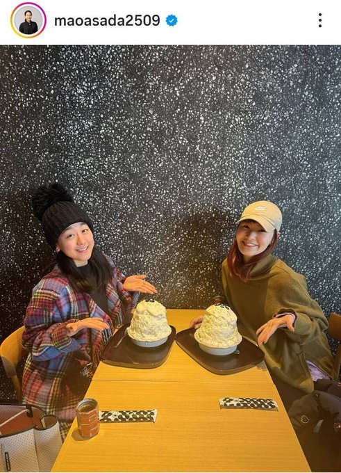 浅田真央＆村上佳菜子の「かき氷部」2025年納めショットに氷上スレ歓喜ｗｗｗ「真央佳菜コンビは永遠に不滅ｗ」「おキャナと一緒で楽しそう」とファン涙！1年中ガチ活動する二人の仲良しぶりに「世界一平和な世界ｗ」と癒やされる住民続出！