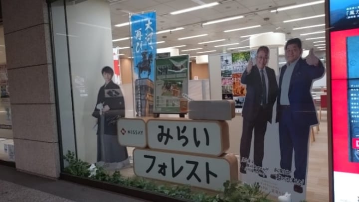 羽生結弦という名の「若様」に拝謁する報告が氷上スレに続々降臨ｗｗｗあまりに気品あふれる御姿に「わいも見に行きたいｗ」「眩しすぎて目が潰れるｗ」と巡礼希望者が殺到！存在自体が国宝級な王者の威厳に全オタがひれ伏す事態や！