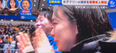 速報】坂本花織、全日本5連覇でフィギュア史に名を刻む！5年連続SPノーミスとかいう化け物級女王がミシェル・クワン超え！？