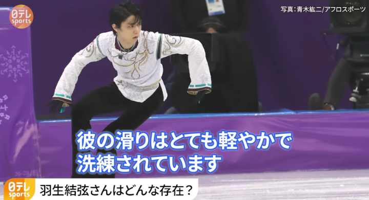4回転神マリニンが羽生結弦を大絶賛ｗｗｗ氷上スレ民も「さすが見る目あるｗ」「羽生リスペクトが滑りに滲み出てるｗ」と大興奮！完璧を追求する者同士の絆に「新旧の天才が共鳴しとるｗ」と全オタが胸熱！異次元すぎるリスペクトの連鎖に、全フィギュアファンが震えてて草ｗ