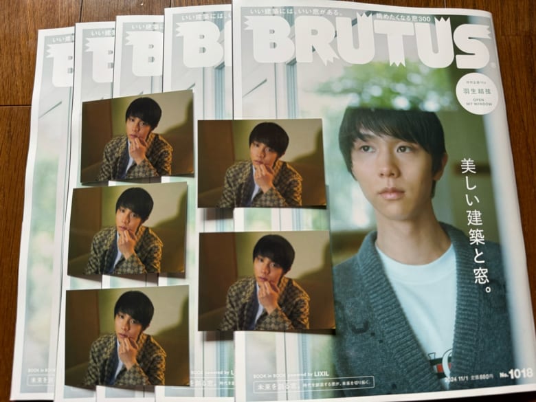 他界隈の「エグすぎるランダム商法」に氷上スレ民が戦慄ｗｗｗ羽生結弦の公式グッズに「どれを引いても羽生で全部当たりｗ」「良心的すぎて神ｗ」と感謝の嵐！推しの優しさに「五つ子ちゃん状態でも本望やｗ」と全オタが幸せを噛み締めてて草ｗ