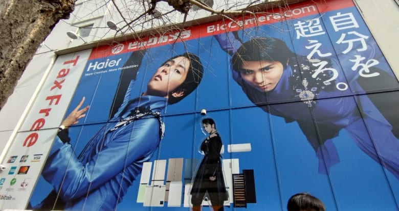 秋葉原に羽生結弦の「巨大壁画」が爆誕し氷上スレ民が騒然ｗｗｗNova君との共演＆圧倒的スケールに「マジでデカすぎるｗ」「踏まれたいレベルｗ」と変態オタも大集結！聖地と化した駅前に「今すぐ拝みに行きたいｗ」と全オタが震えてて草ｗ