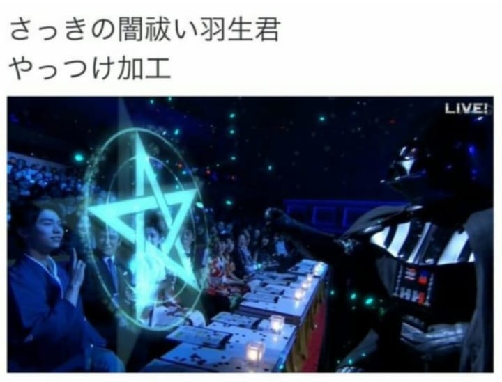 羽生結弦の「紅白全録画」を保管する強者オタが氷上スレに降臨ｗｗｗ「魔除けにしたい神コラｗ」「FF風SEIMEIもハマりすぎｗ」と大盛り上がり！過去の審査員映像を巡り「鑑賞会やってくれｗ」と熱望する難民続出で、全オタの愛が爆発や！