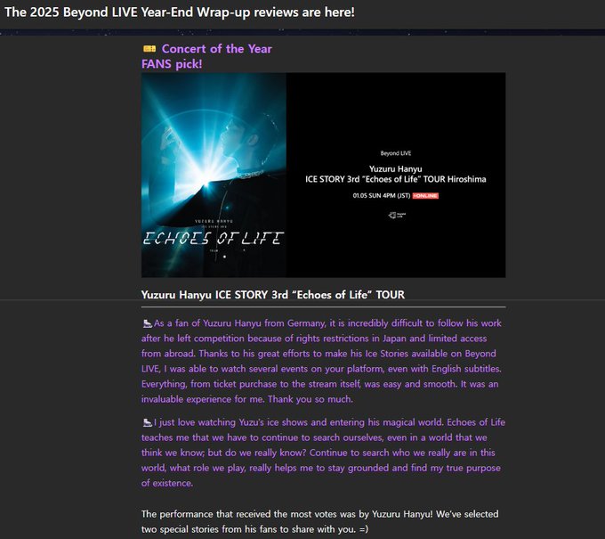 【緊急速報】羽生結弦さんの「Echoes」が世界配信Beyond Liveのファン投票で「Concert of the year」獲得！世界的アーティスト抑えての快挙に、世界中のFanyusが感動でむせび泣く！【ゆづ凄すぎ】