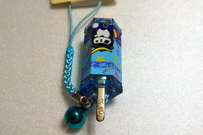 仙台の守護神「ねこまさむね」のおみくじが神対応すぎると氷上スレで話題ｗｗｗ「全部大吉とかきゃわｗ」「相変わらず仕事が早いｗ」と羽生結弦ファンも大絶賛！推しの健康を願う優しい世界に「これ欲しいｗ」と全オタが癒やされまくりで草ｗ