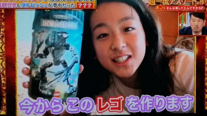 愛知県の有名人ランキングで浅田真央＆宇野昌磨が入賞止まり…最優秀賞が意外すぎてフィギュアファン「なんでだよ！」【衝撃結果】