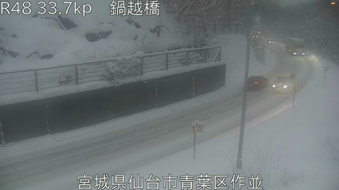 「羽生結弦がいればそこは仙台」ｗｗｗ地元・仙台の意外な広さに氷上スレ民が騒然！「利府は対象外ｗ」「羽生公国の首都圏かｗ」とパワーワードが続出！跡部王国ならぬ「羽生王国」の建国に全オタが住民登録を希望してて草ｗ