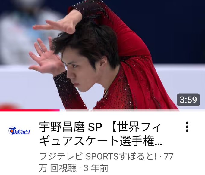 宇野昌磨を「滑る彫刻」って言った奴、天才だろｗｗｗ 異次元の芸術演技がマジでヤバい件。