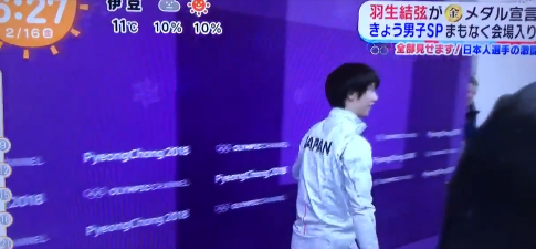 羽生結弦の「宇野昌磨の裏で匍匐前進」にスレ民爆笑ｗｗ五輪王者の謙虚すぎ行動に「シュールすぎｗ」「神の配慮ｗ」と全オタ悶絶で草ｗ