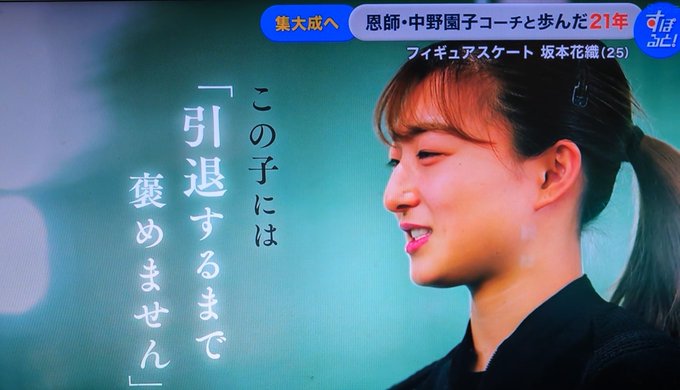 2026世界フィギュアスケート選手権、放送日程発表！本田・荒川・高橋らレジェンド解説陣、友野・山本・樋口・青木ら豪華スタジオゲストが集結！夢の共演にフィギュアファン熱狂必至！