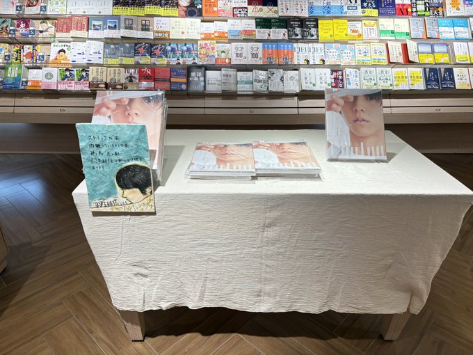 本日4/25は『Photon羽生結弦写真集』発売記念！カメラマン小海途良幹さんサイン会！参加票を忘れずにご持参ください！